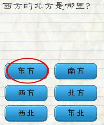 成都蓉城1-0上海申花登顶榜首
