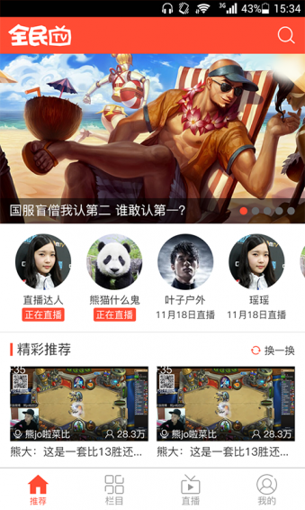 水浒传中有哪些让你惊呼的细节?