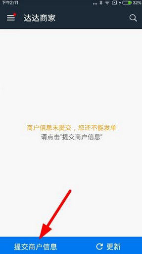 【斤斤计较】4月8日相约北京中医药大学东方医院“五维瘦身”减重大会，打卡即领健康瘦身秘籍！