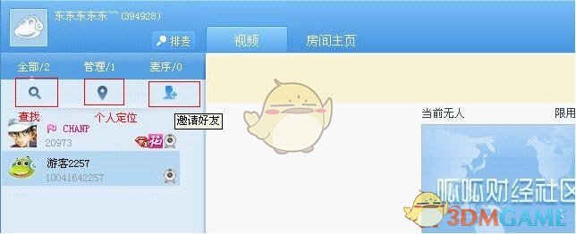 港媒：非洲贸易商把目光转向人民币