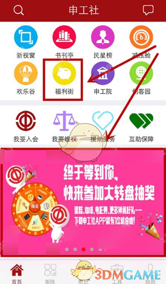 谢霆锋的演唱会为什么那么火？