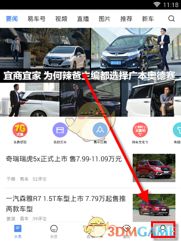 如何看待梦百合杯赞助者倪张根称，有可能拒绝卞相壹参加下一届梦百合杯？）