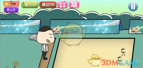 航天员乘组拍下“太空全家福”