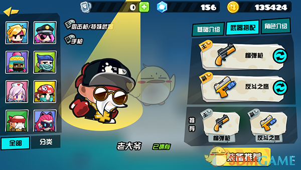 许妍进行曲来了