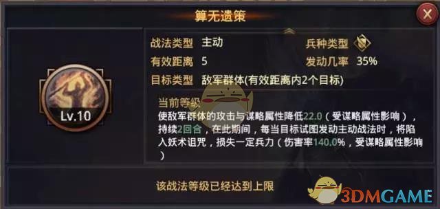 落马女官员出镜忏悔：只收小红包