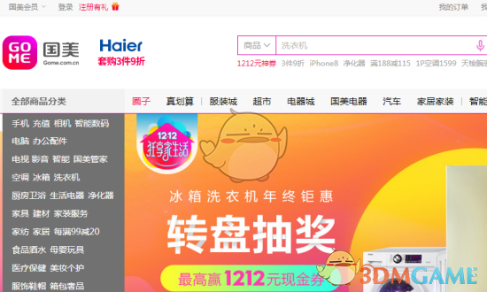 第一批618课代表开始出手了