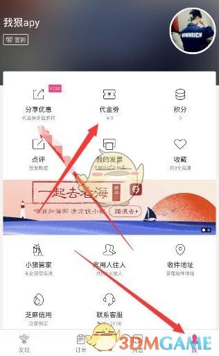 汇源果汁：“被资本耍了”是不实消息