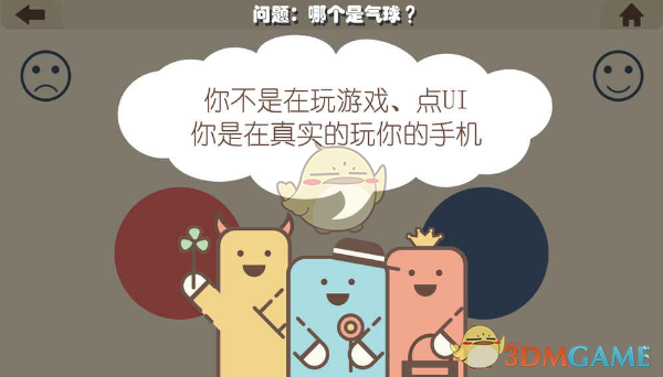 曝哪吒汽车APP断网