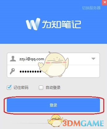 人大物理系高材生做轻食月入千万
