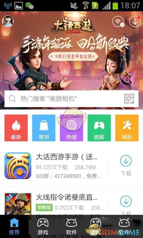 公司撤去工位、安排单间，要职工每天抄《心经》100 遍，如何评价该公司这一行为？