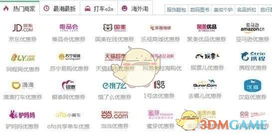 超14℃降温！2025首场寒潮来了！春运路上，警惕大范围雨雪！