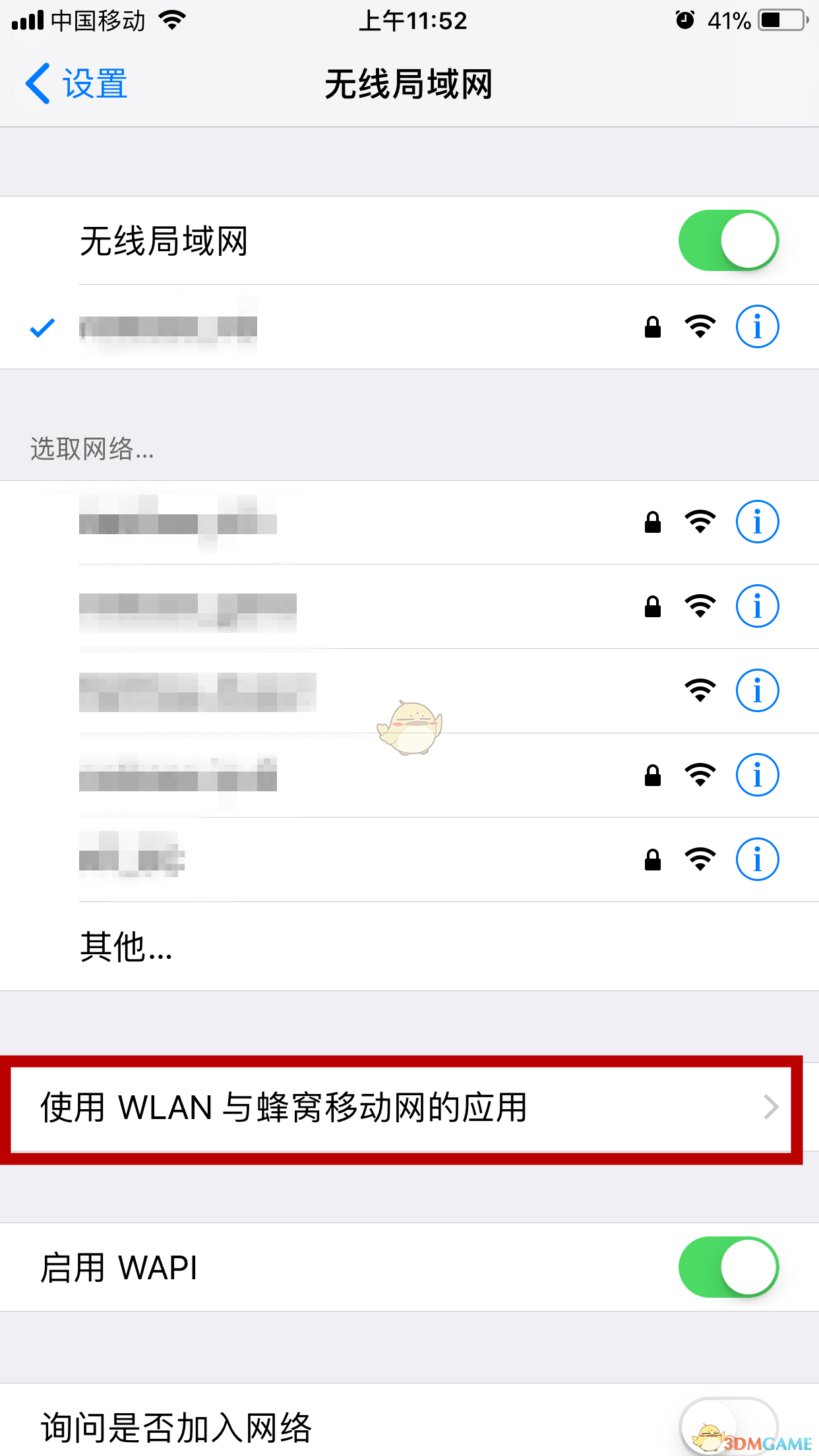 小小票根带来多元消费体验