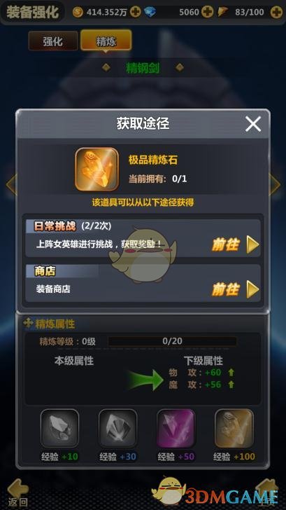 北交所发布 2024年券商执业评价结果  20家机构获评一档