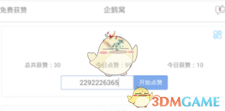周思成 10 天考 4 场雅思，直播查分最高 8.5 分，如何看待这个成绩？雅思 8.5 代表什么水平？