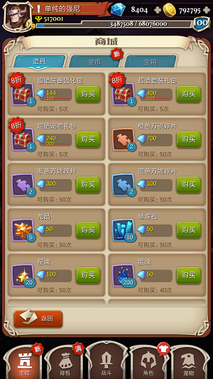 不粘锅出现这些情况千万别用