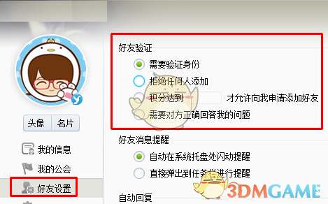 一觉醒来，特朗普突然180度大转弯了