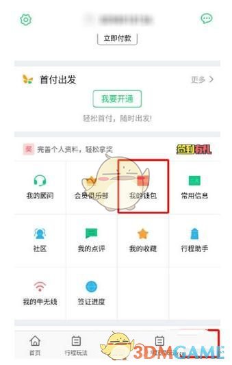 改善身体，是最值得付出的伟大事业