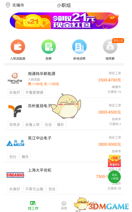 黄子弘凡你们AI后期P