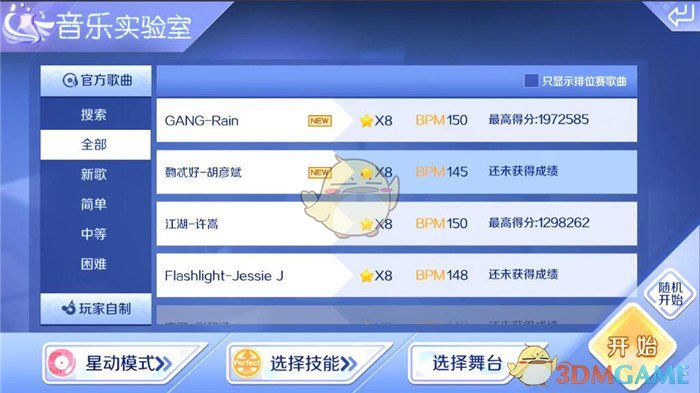 雷佳音打扮休闲带全家逛商场