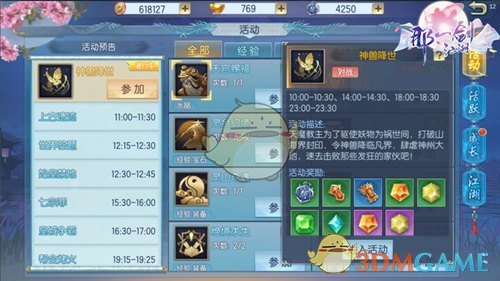 24-25 赛季 NBA 常规赛雄鹿 118:89 湖人，如何评价这场比赛？