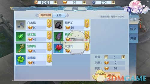 马斯克：有人说我是普京买下的资产，我觉得他买不起我
