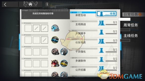 印度称克什米尔遭袭击 巴方否认