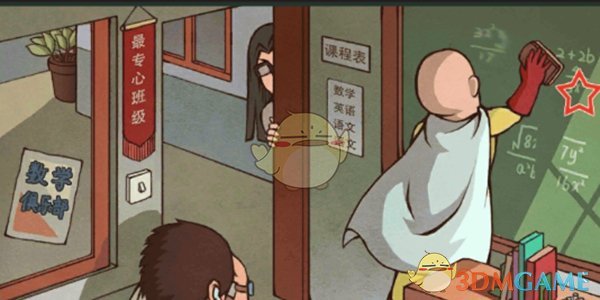为什么一个人很难改变自己？