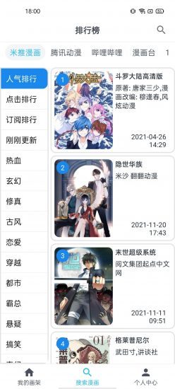 身份证丢了会被结婚么