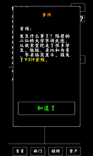 哪吒 3 的剧情会如何走向？