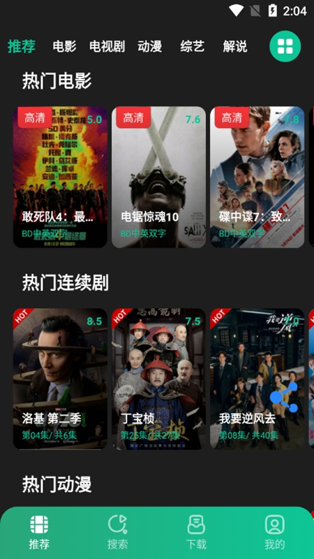 捡个脸盆被记9分断了多根肋骨