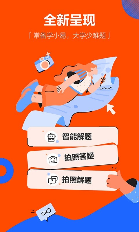 弗雷戴特宣布退役