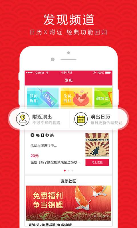 中美联合声明意味着中美关系缓和吗