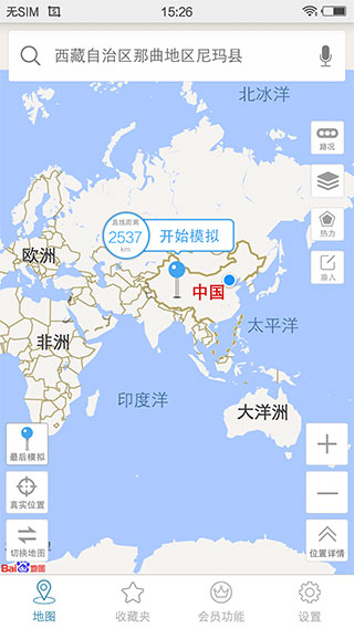 头最铁的年轻人，买房只买顶楼
