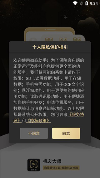 坐飞机偶遇林俊杰