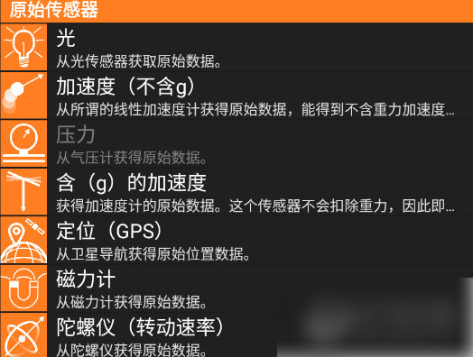 张伦硕否认与钟丽缇一见钟情
