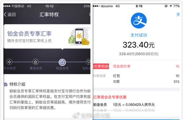 胡塞武装称与美停火协议不涉及以方
