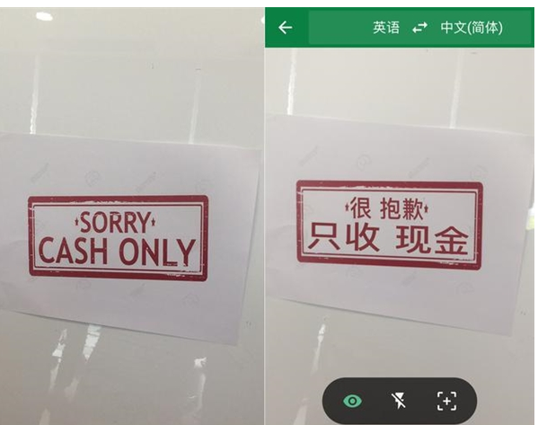 全红婵认出粉丝ID