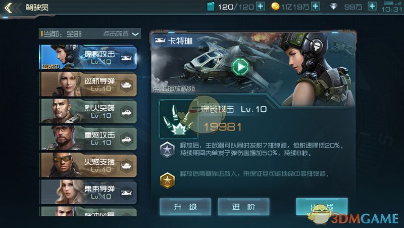 回来了！美国滞留女宇航员情况严重，手成“鸡爪”头发花白，每人只拿1148刀奖金...