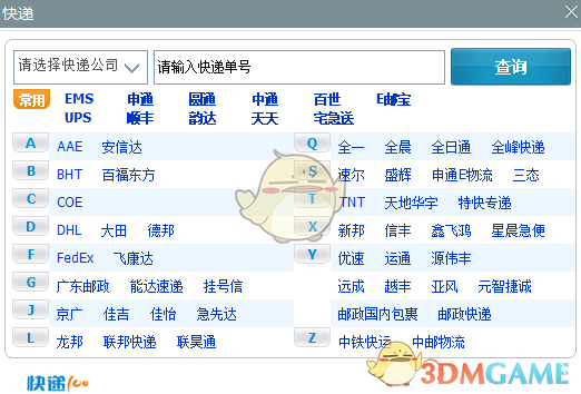 中超河南队新主帅拉莫斯抵达