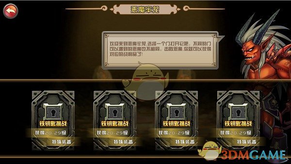 金龟子女儿30天带货销售额超千万