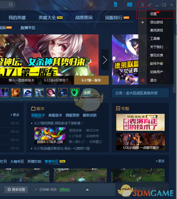 难以置信！这家国有企业总经理被抓