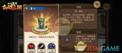 致谢是论文终篇但不是青春的终点