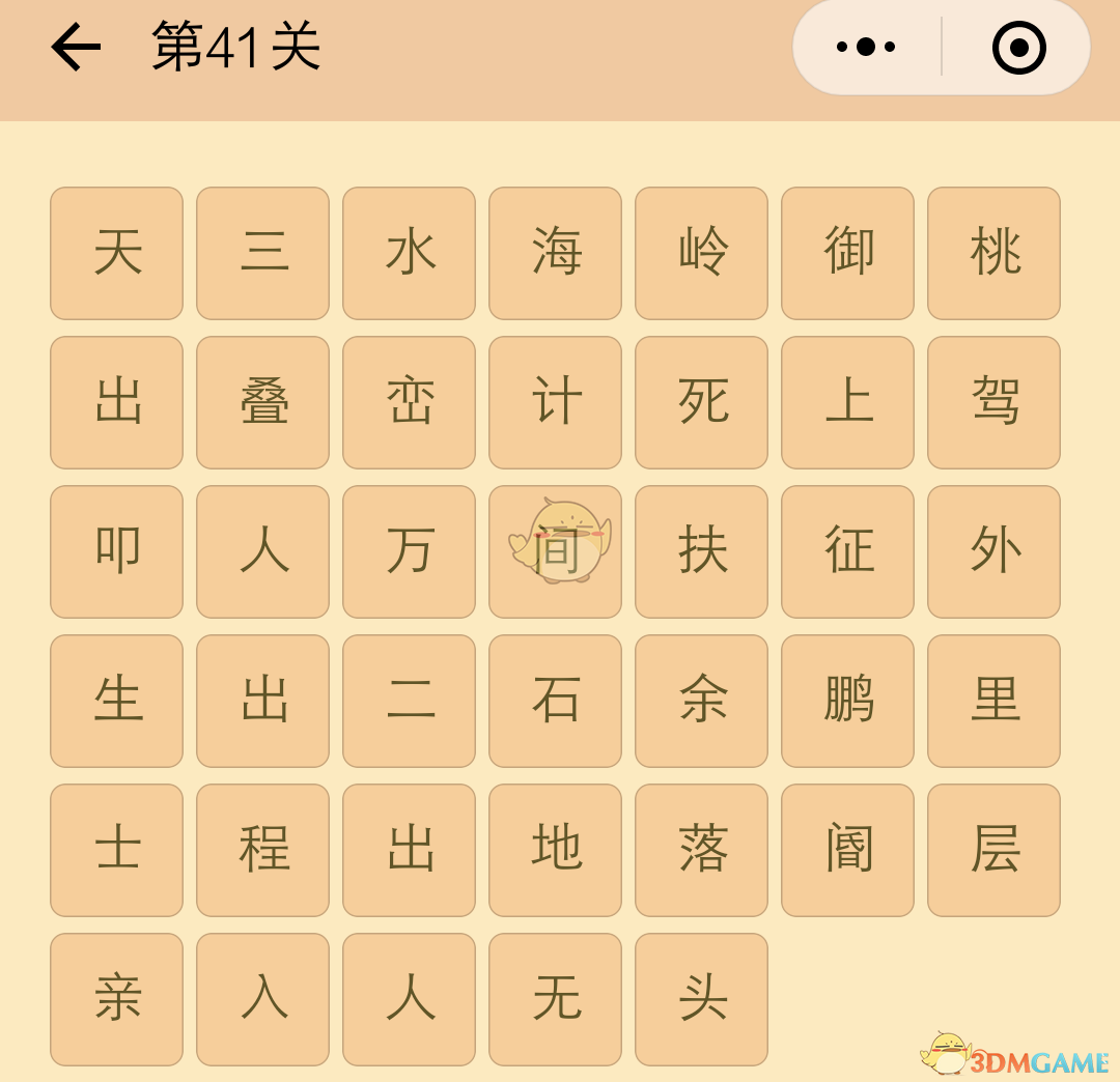 tent（tent是什么意思）
