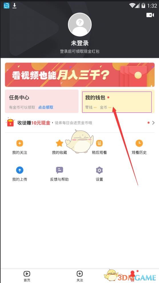 创近10年新高！A股融资余额再次突破1.9万亿 什么信号？