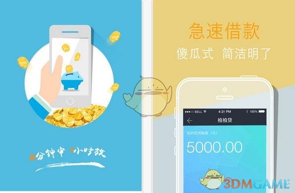 鲍威尔：特朗普施压不会影响美联储