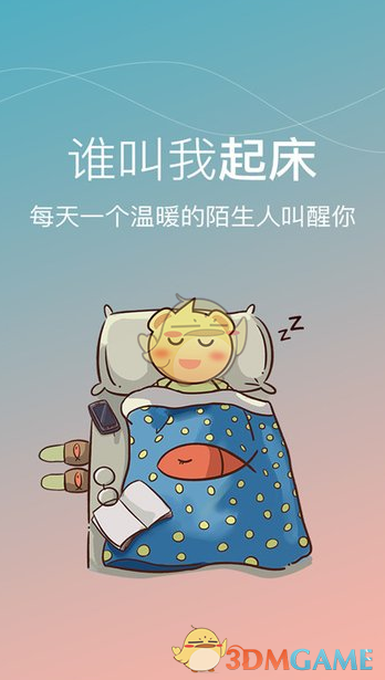 世界上真的会有人无条件爱你吗?