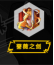 中方回应戴维·珀杜出任美驻华大使