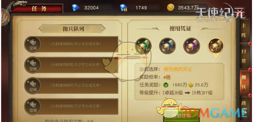 王菲谢霆锋 姐狗天花板