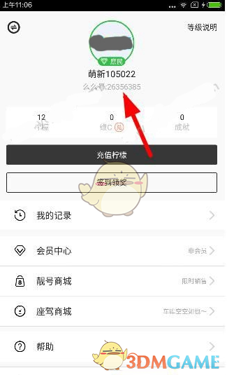 “²⁰²⁵/₀₂.₀₂大年初五，请发一条不一样的朋友圈文案”