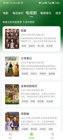 能说会唱无缝切换情绪，豆包新升级的 AI 实时通话到底有多上头？